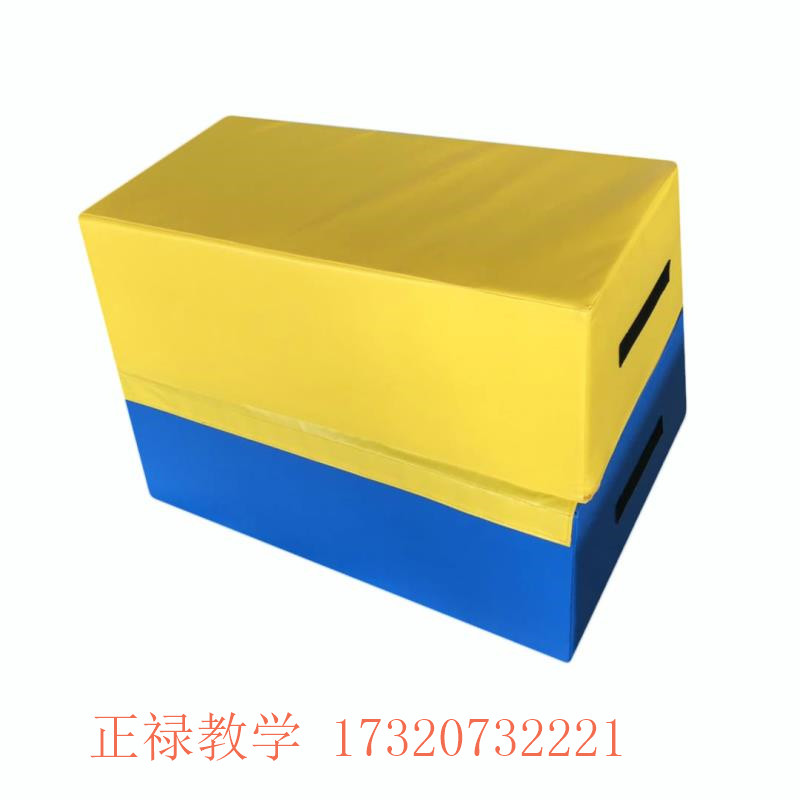 二级跳箱.jpg