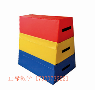 软体三节跳箱.png