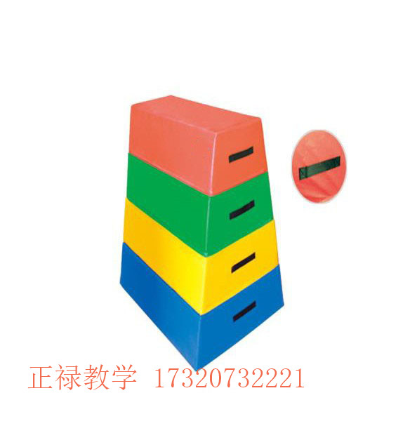 软体四节方顶跳箱.jpg