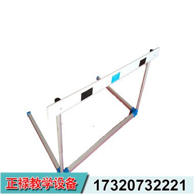 ZL-可调节跨栏架