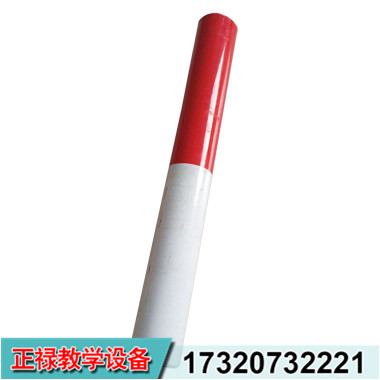 ZL-铝合金接力棒