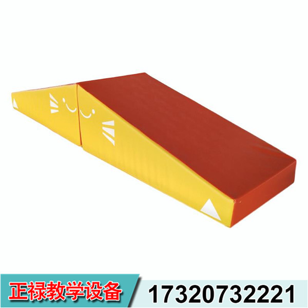 ZL-飞鱼斜坡