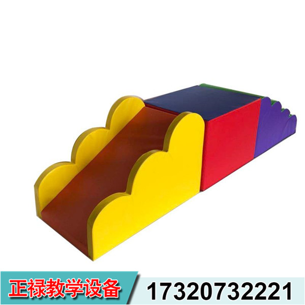 ZL-浪形滑梯
