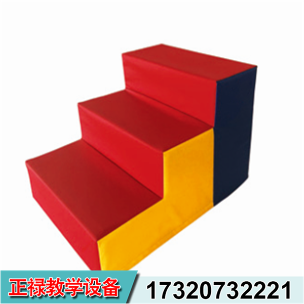 ZL-三步台阶