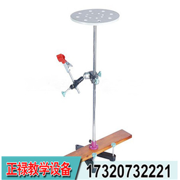 03003多功能实验支架.jpg